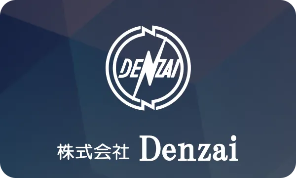 株式会社Denzai